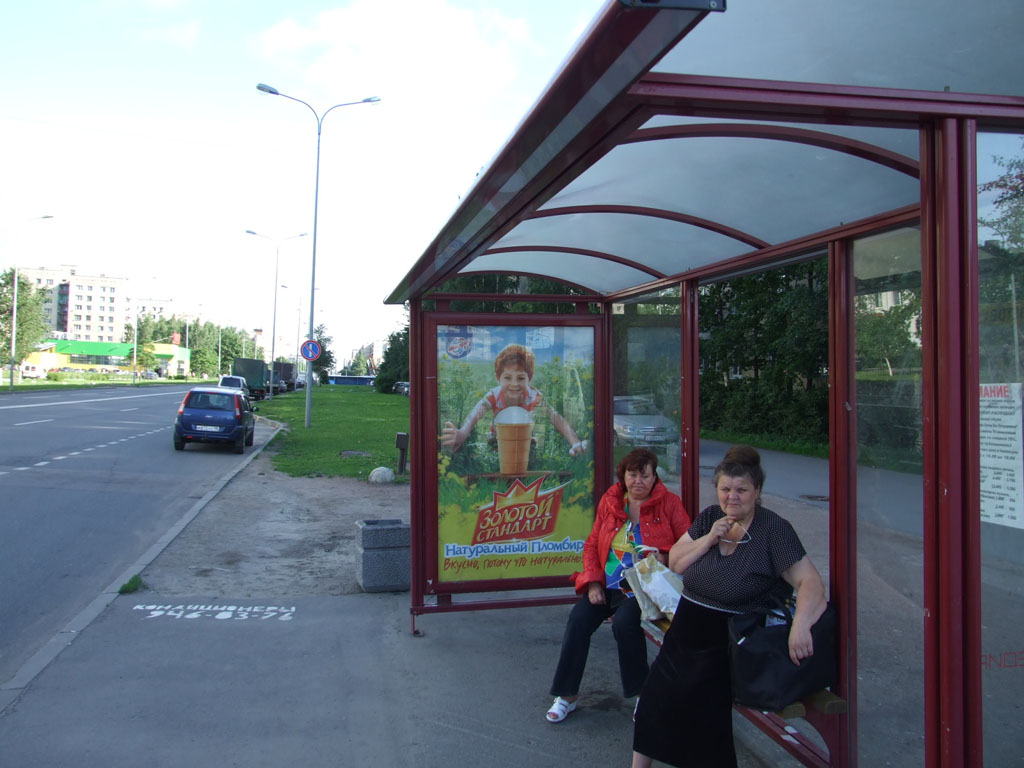 Фотография рекламного носителя, тип: Остановка 1.8x1.2, адрес: Искровский пр-т., д.1, Санкт-Петербург, Россия. Сторона А №130546