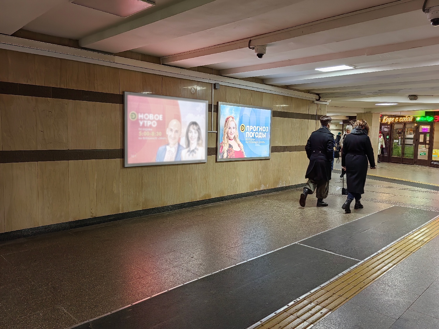 Фотография рекламного носителя, тип: Лайтбокс, адрес: Станция метро «Кремлевская», Казань, Республика Татарстан, Россия. Сторона/вариант A №1375524