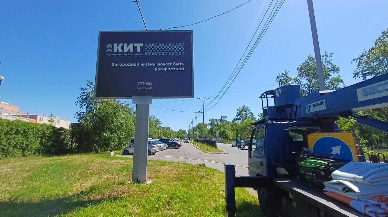 Фотография рекламного носителя, тип: Ситиборд 2.7x3.7, адрес: Краснодарская ул., д.2В, Хабаровск, Хабаровский край, Россия. Сторона Б №1395490