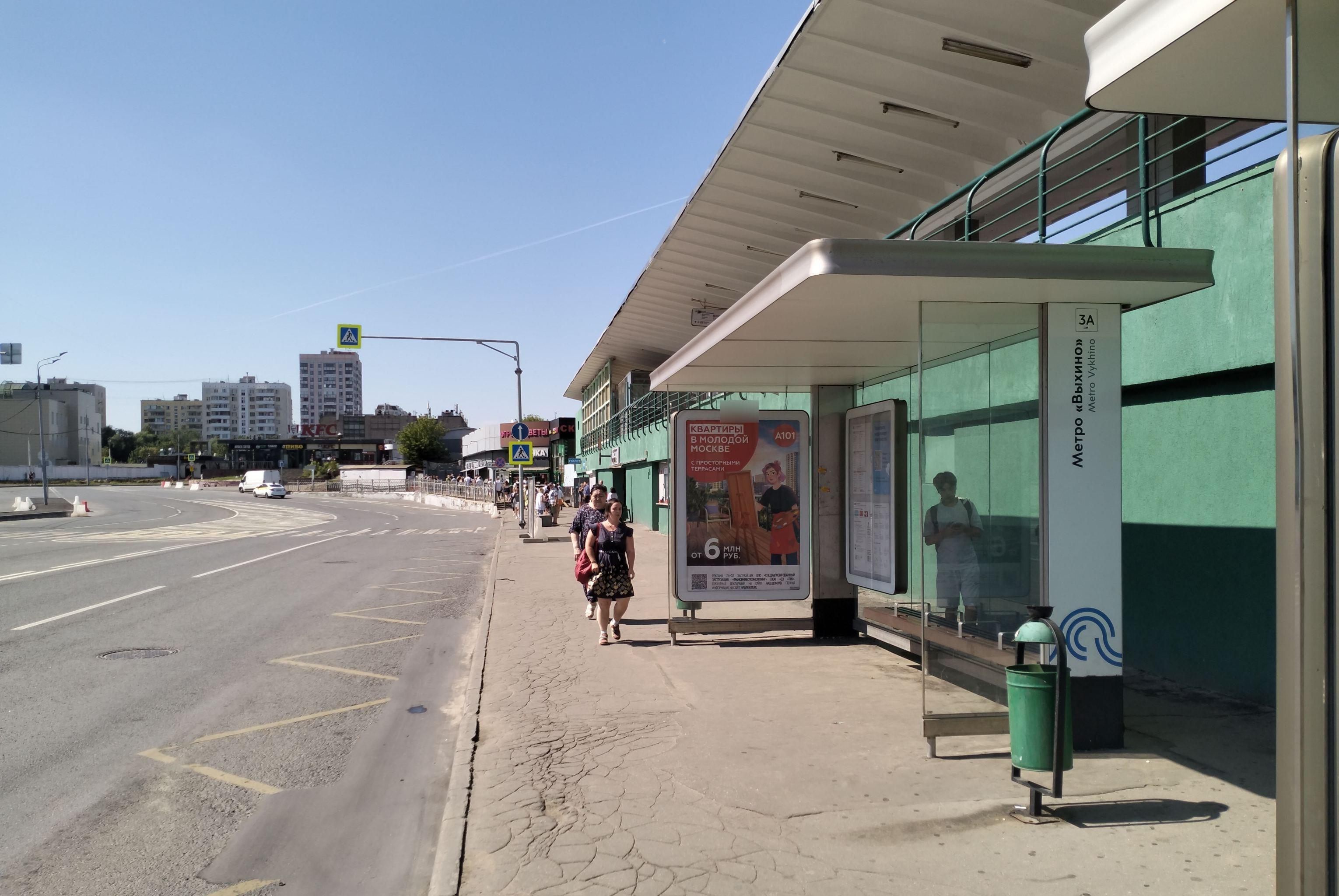 Фотография рекламного носителя, тип: Остановка 1.8x1.2, адрес: Хлобыстова ул., ост. метро "Выхино", поз.4, Москва, Россия. Сторона А №1066888