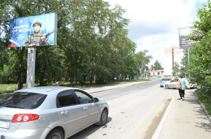 Фотография рекламного носителя, тип: Билборд 3x6, адрес: Новаторов ул. Х Республики ул., д.248, Тюмень, Тюменская область, Россия. Сторона Б №764551