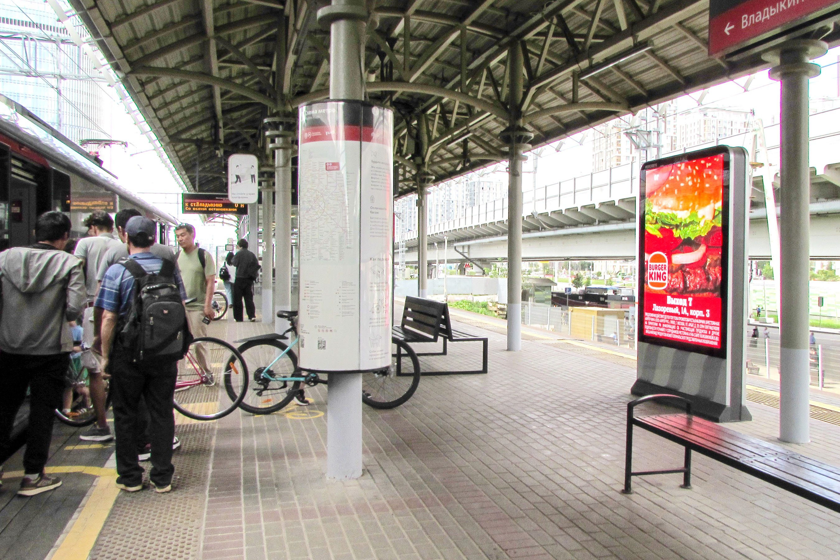 Фотография рекламного носителя, тип: Ситиформат 1.8x1.2, адрес: Ботанический Сад платформа 2, Москва, Россия. Сторона A1-А10 №698063