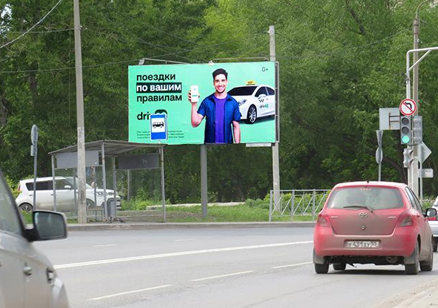 Фотография рекламного носителя, тип: Билборд 3x6, адрес: Маршала Жукова ул., д.111, Омск, Омская область, Россия. Сторона Б №604438