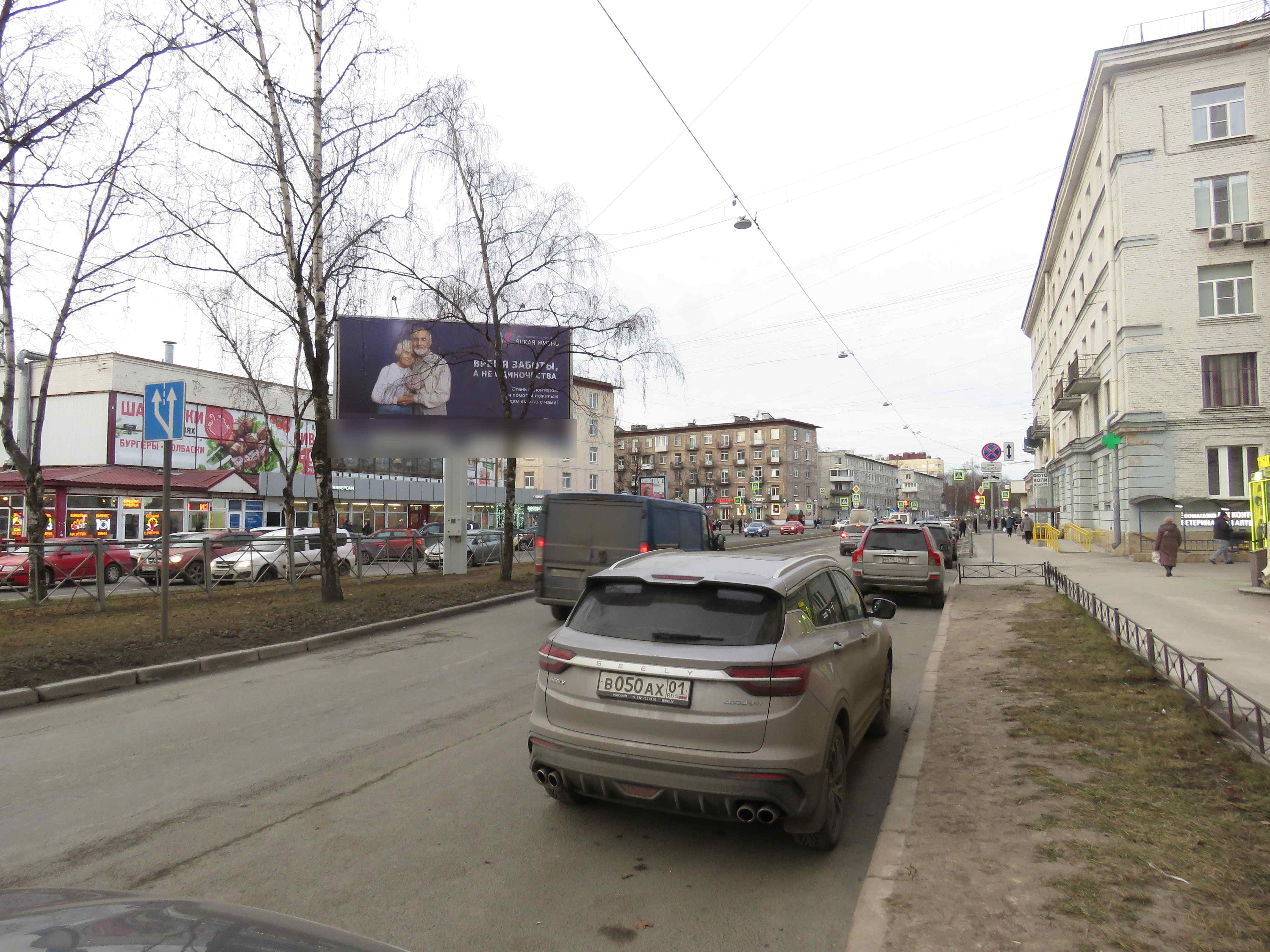 Фотография рекламного носителя, тип: Билборд 3x6, адрес: Бабушкина ул., д.17, Санкт-Петербург, Россия. Сторона А4 №325044