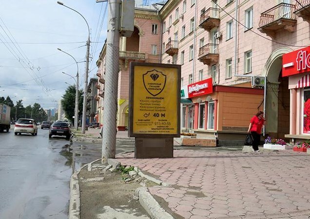 Фотография рекламного носителя, тип: Ситиформат 1.8x1.2, адрес: Дзержинского пр-т., д.7, поз.2, Новосибирск, Новосибирская область, Россия. Сторона А №193807