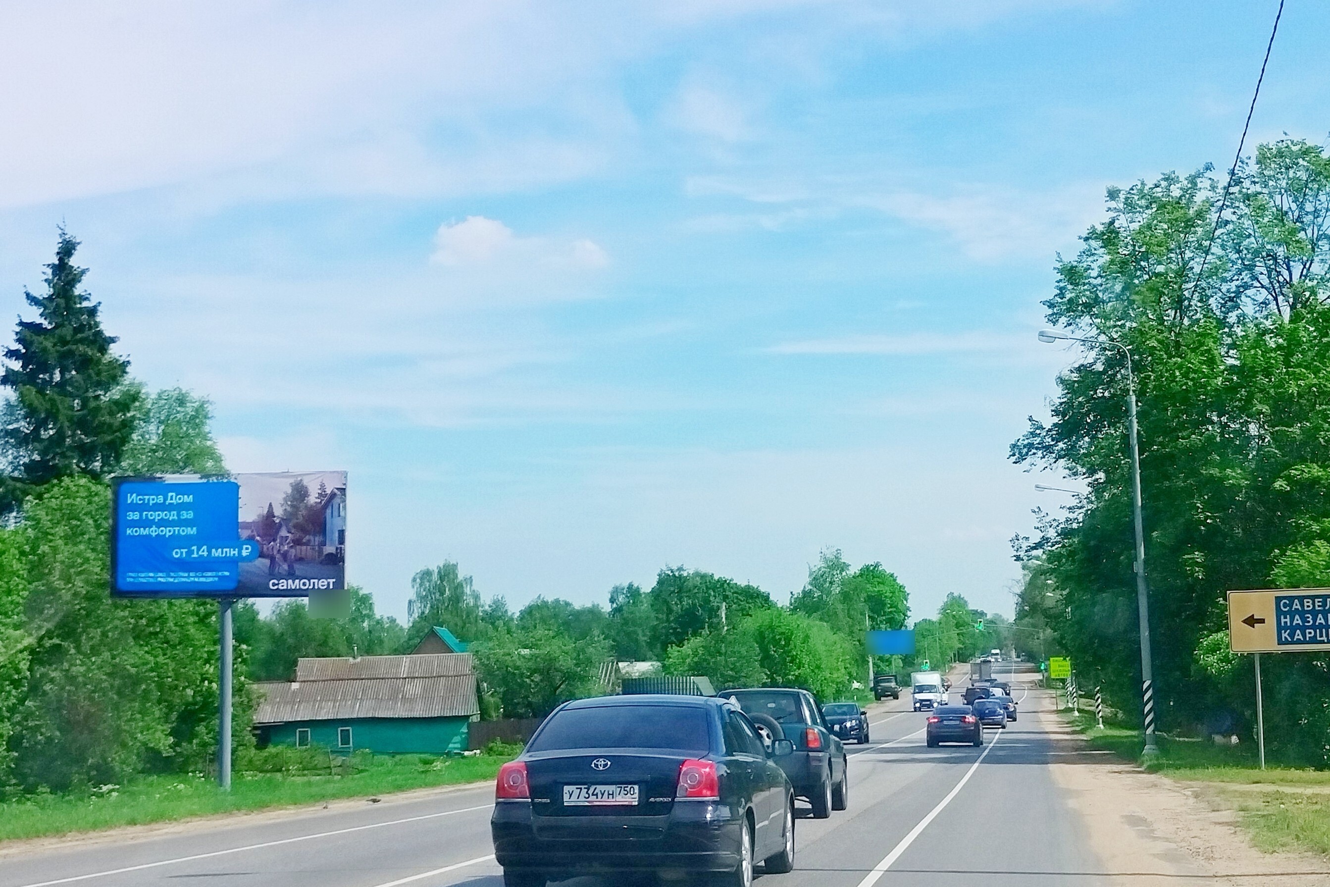 Фотография рекламного носителя, тип: Билборд 3x6, адрес: Волоколамское ш., Румянцево пос., 200м после поворота на Савельево д., Московская область, Россия. Сторона Б №1006678