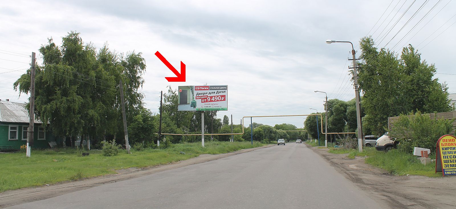 Фотография рекламного носителя, тип: Билборд 3x6, адрес: 9 Января ул., д.95, Балашов, Саратовская область, Россия. Сторона Б43Б №1061431