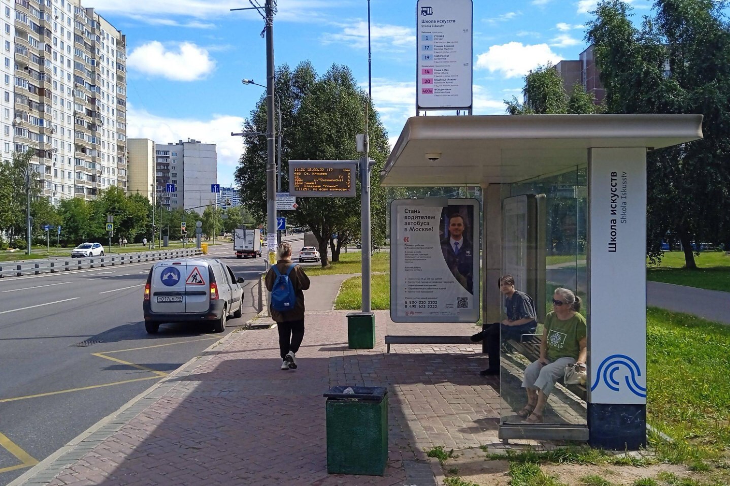 Фотография рекламного носителя, тип: Остановка 1.8x1.2, адрес: Логвиненко ул., корп.1519, Зеленоград, Москва, Россия. Сторона А №992849