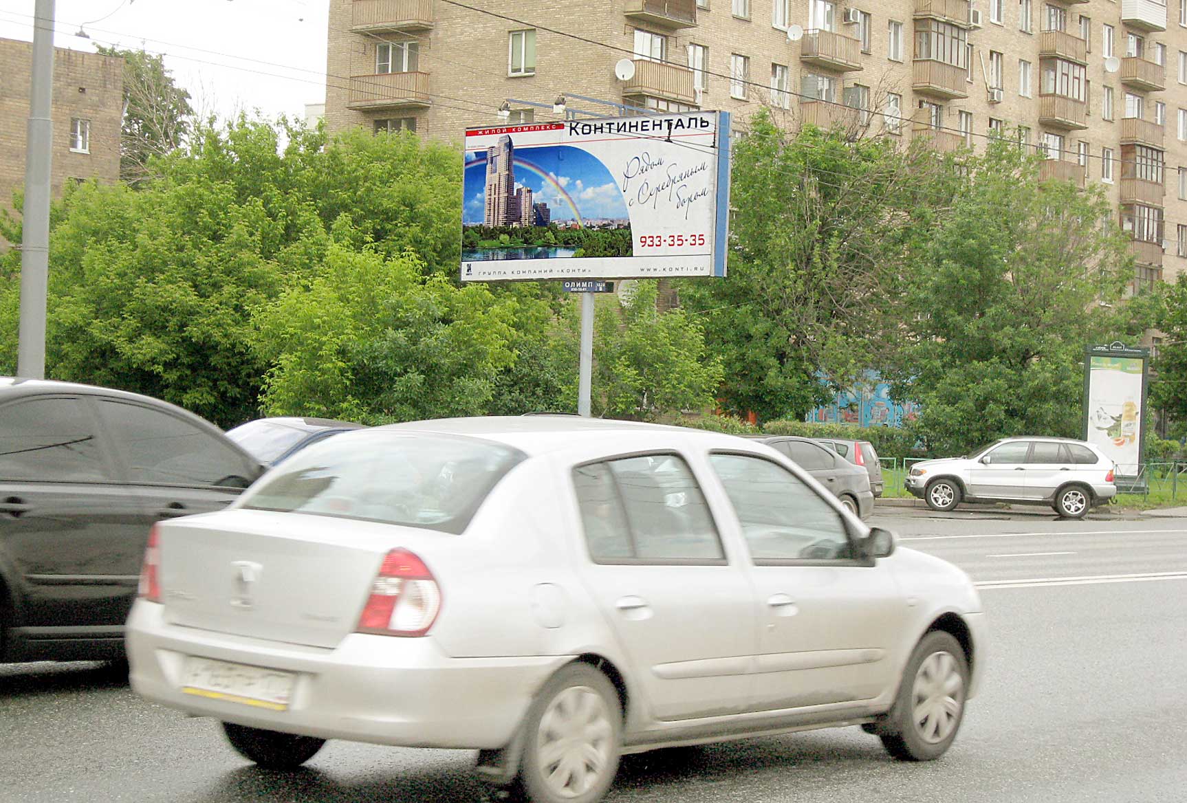 Фотография рекламного носителя, тип: Билборд 3x6, адрес: Бережковская наб., д.12, Москва, Россия. Сторона B №12959