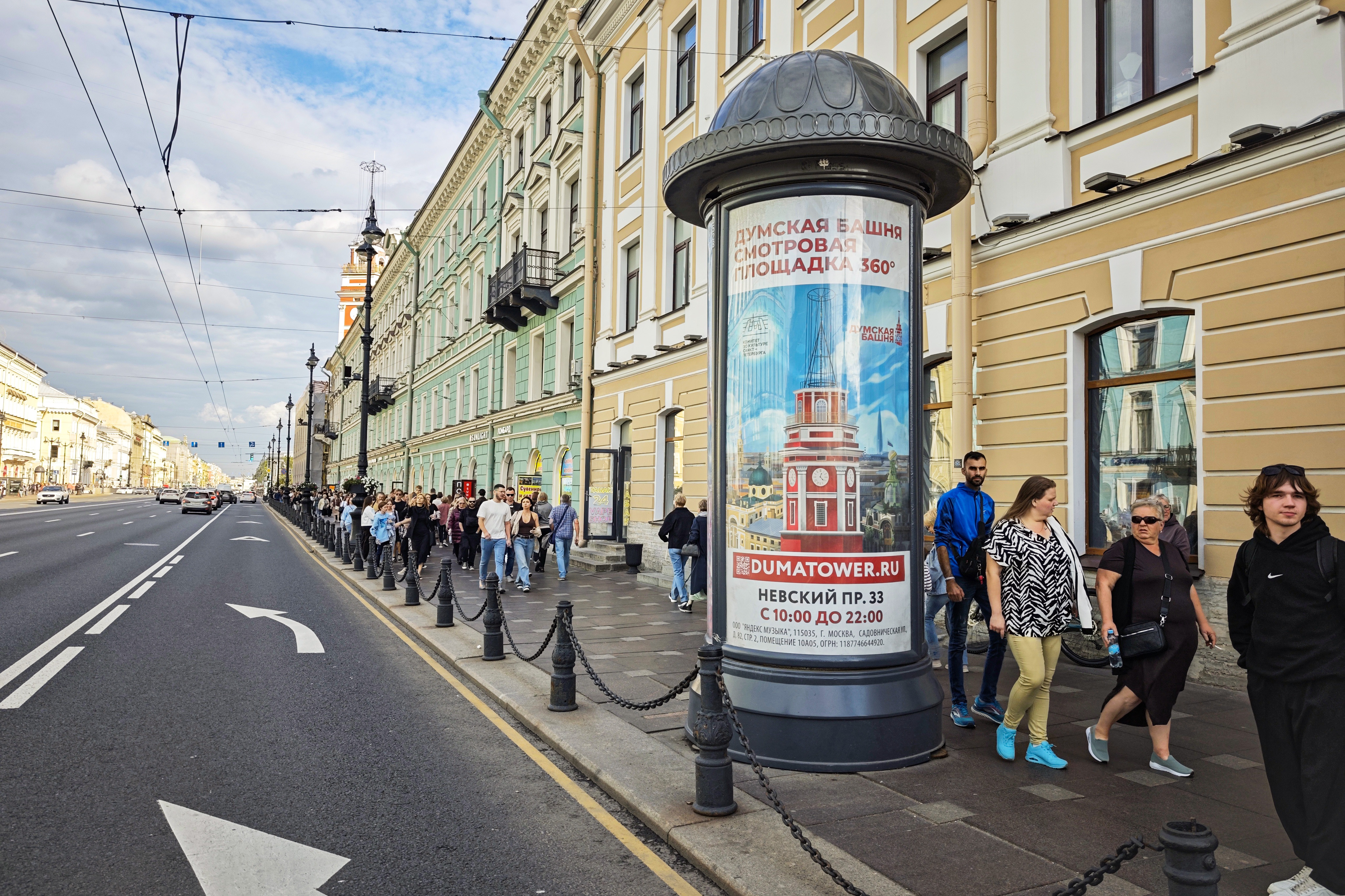 Фотография рекламного носителя, тип: Пиллар 3x1.4, адрес: Невский пр-т., д.27 Х Грибоедова канала наб., Санкт-Петербург, Россия. Сторона А №639657