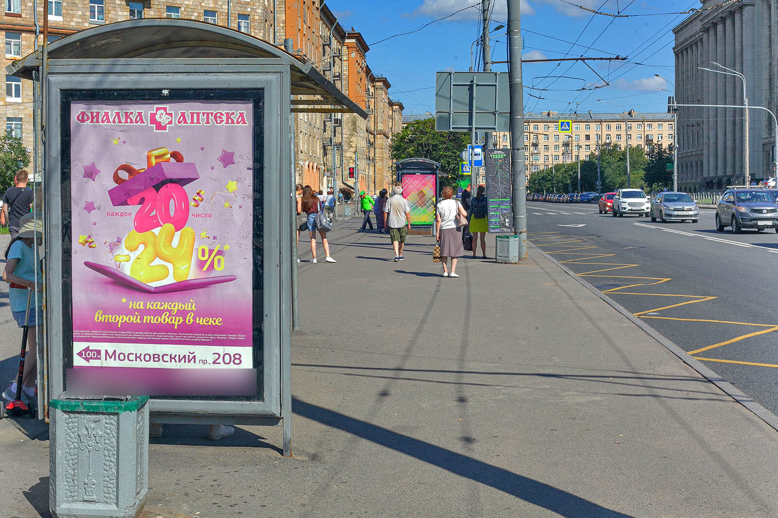 Фотография рекламного носителя, тип: Остановка 1.8x1.2, адрес: Типанова ул. Х Московский пр-т., поз.1, Санкт-Петербург, Россия. Сторона В №165320