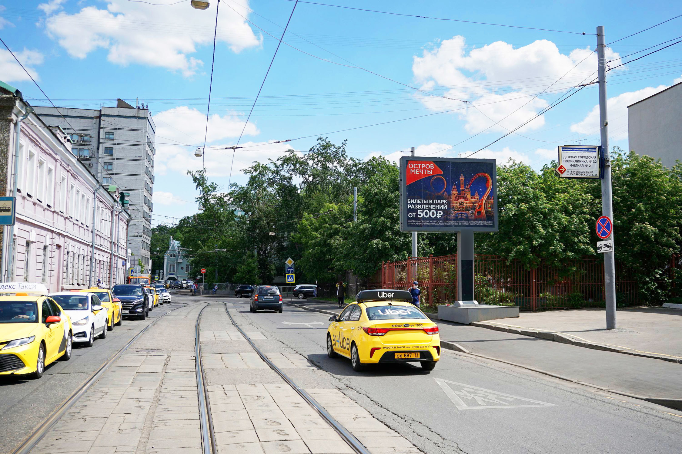 Фотография рекламного носителя, тип: Ситиборд 2.7x3.7, адрес: Дурова ул., д.32/26с6, Москва, Россия. Сторона А1-А5 №577627