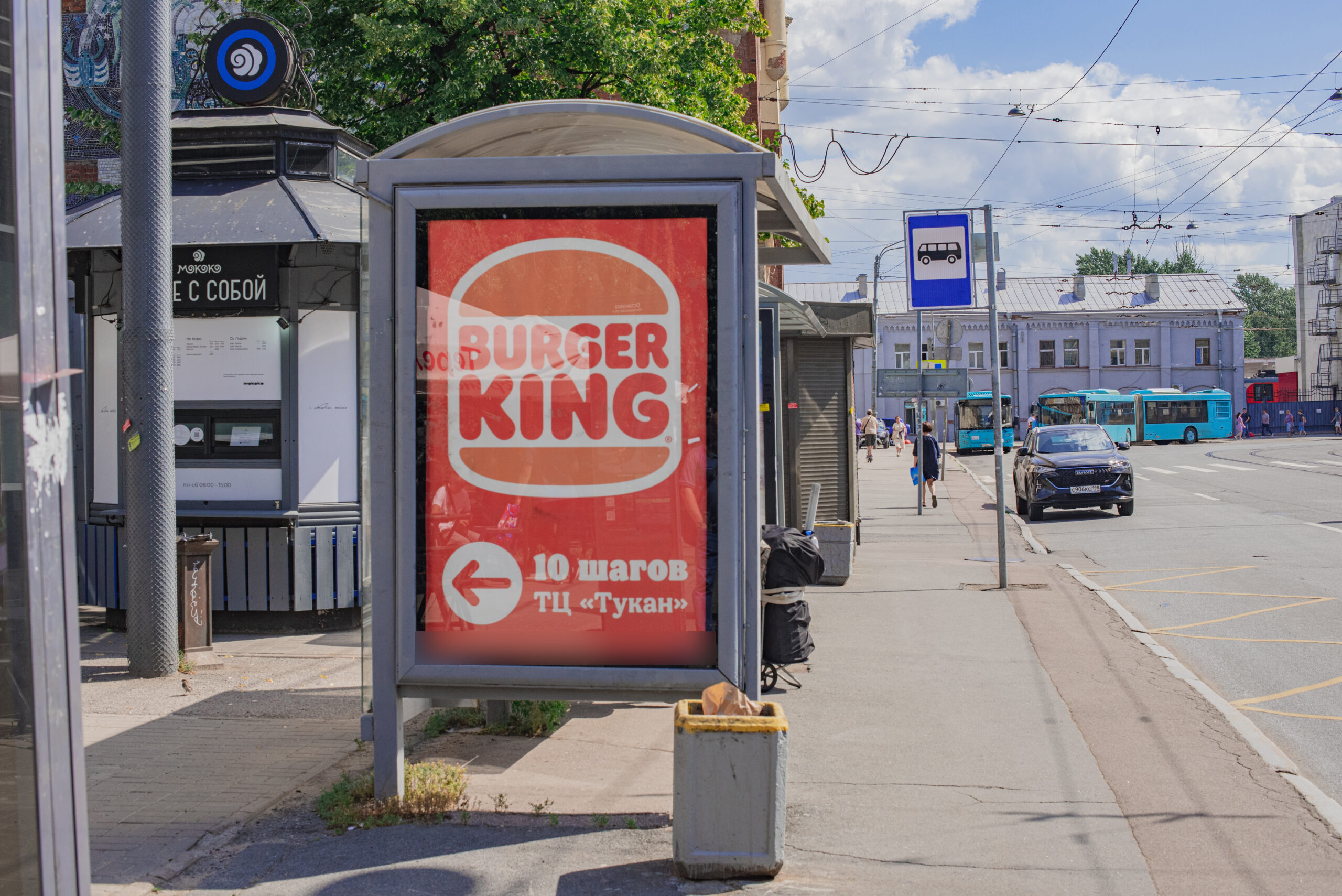 Фотография рекламного носителя, тип: Остановка 1.8x1.2, адрес: Боткинская ул., д.3, корп.1, поз.2, Санкт-Петербург, Россия. Сторона В №164568