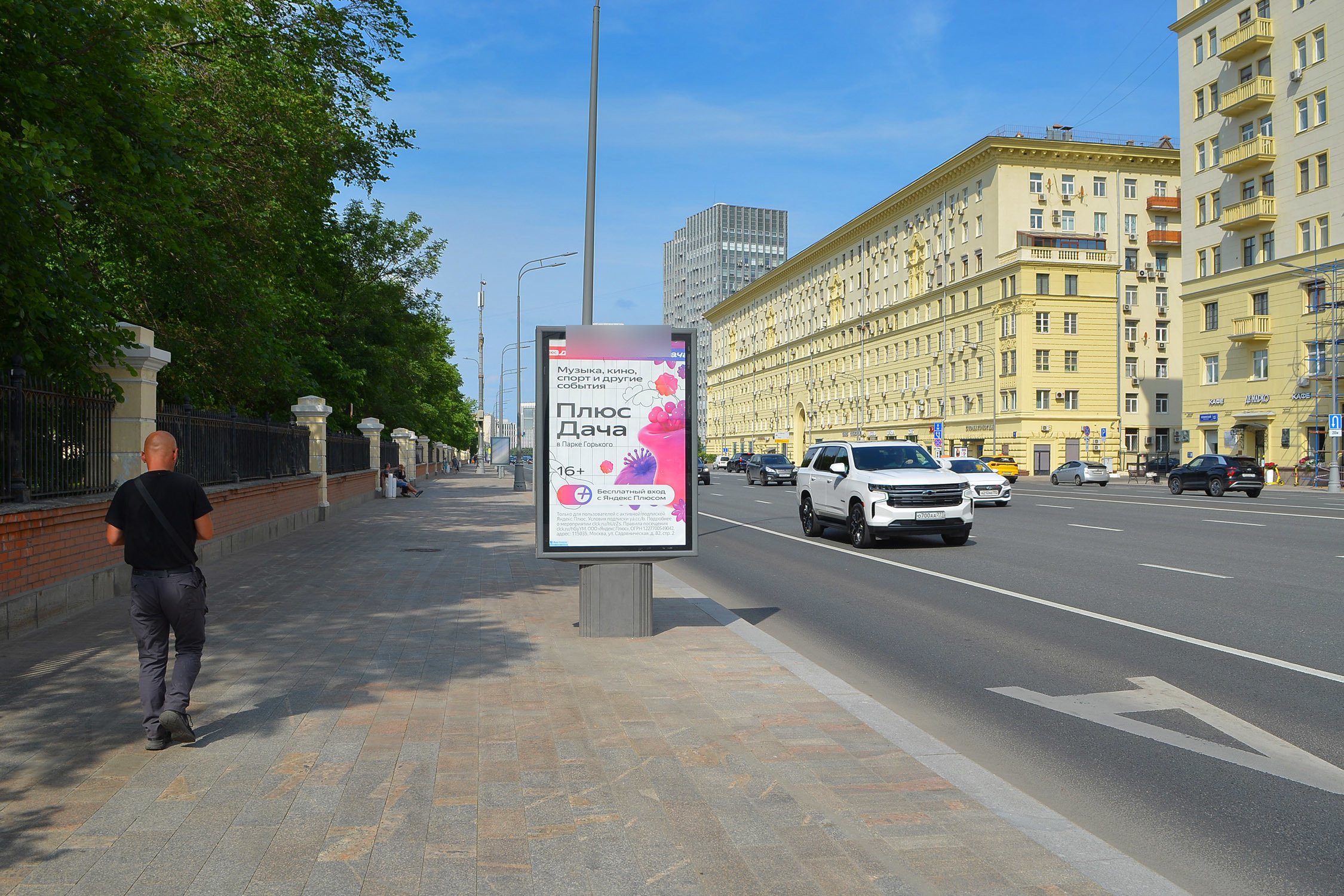 Фотография рекламного носителя, тип: Ситиформат 1.8x1.2, адрес: Ленинский пр-т., д.13, Москва, Россия. Сторона Б №333936