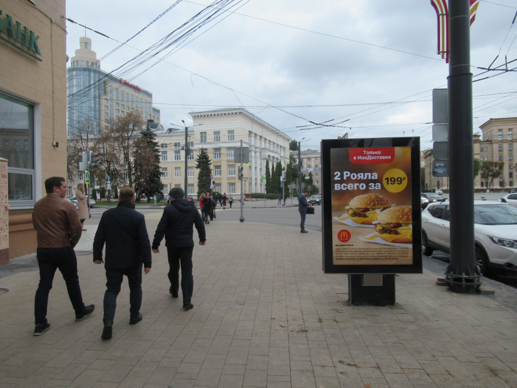 Фотография рекламного носителя, тип: Ситиформат 1.8x1.2, адрес: Ленина пл., 15 Х Плехановская ул., Воронеж, Воронежская область, Россия. Сторона Б №112023
