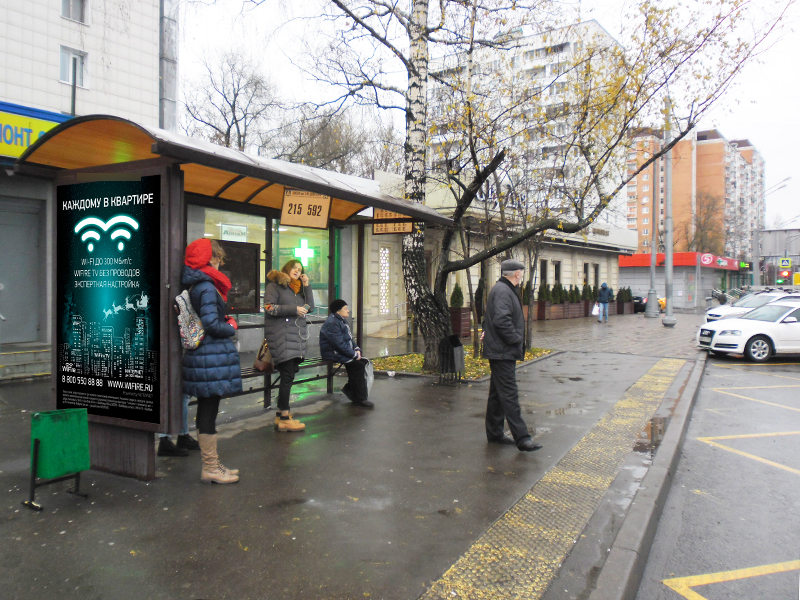 Фотография рекламного носителя, тип: Остановка 1.8x1.2, адрес: Талдомская ул., д.15, Москва, Россия. Сторона B №220932