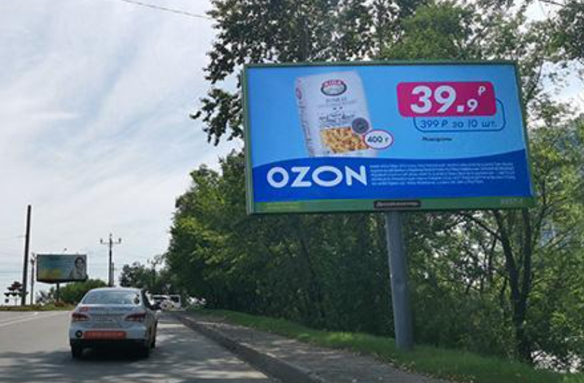 Фотография рекламного носителя, тип: Билборд 3x6, адрес: Большая ул. Х Карла Маркса ул. Х Корейский пер., Хабаровск, Хабаровский край, Россия. Сторона А №198899