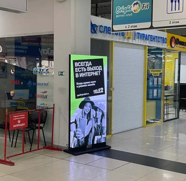Фотография рекламного носителя, тип: Видеоэкран, адрес: Торговый центр «Сибирский Городок», Мате Залки ул., д.5, Красноярск, Красноярский край, Россия. Сторона/вариант №1349994