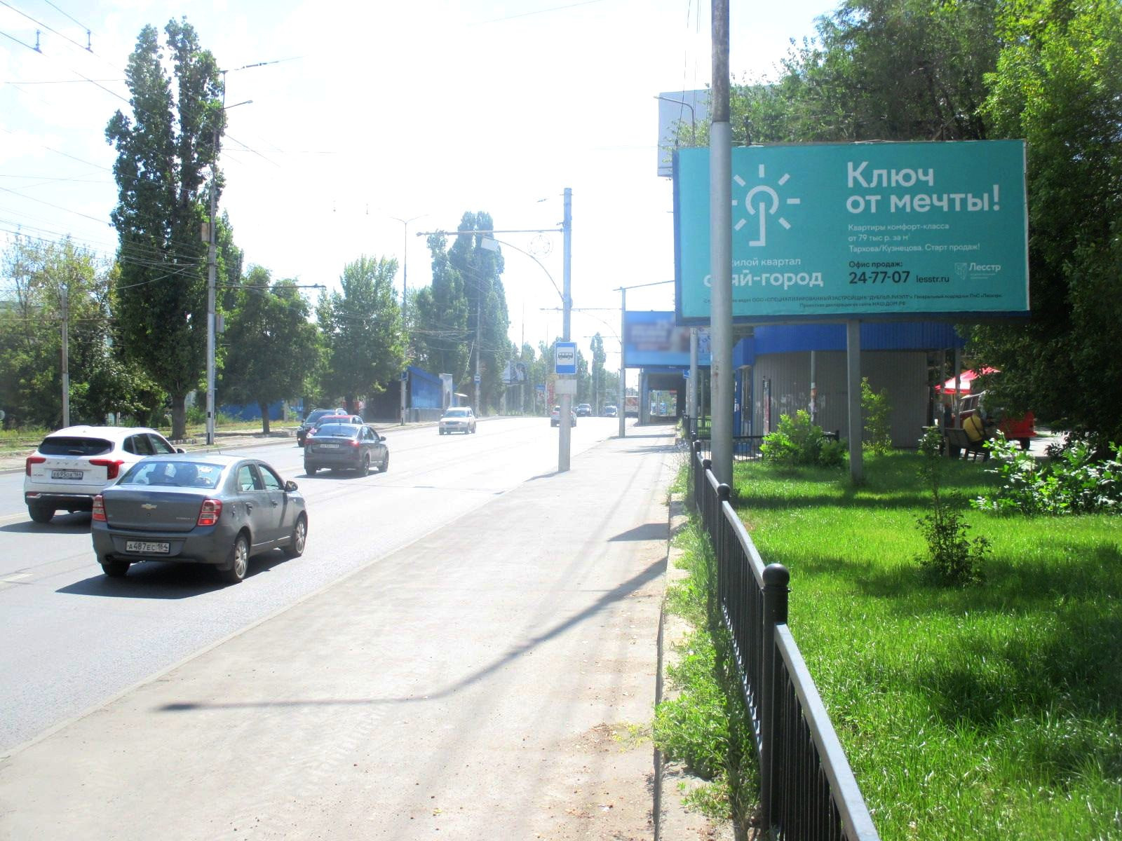 Фотография рекламного носителя, тип: Билборд 3x6, адрес: 50 лет Октября пр-т. Х Вишневая ул., поз.2, Саратов, Саратовская область, Россия. Сторона А №91043