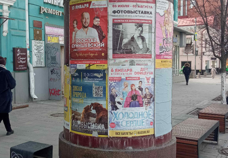 Фотография рекламного носителя, тип: Уличный информационный стенд, адрес: Буденновский пр-т. X Текучева ул., д.226А, Ростов-на-Дону, Ростовская область, Россия. Сторона Б7 №1332850