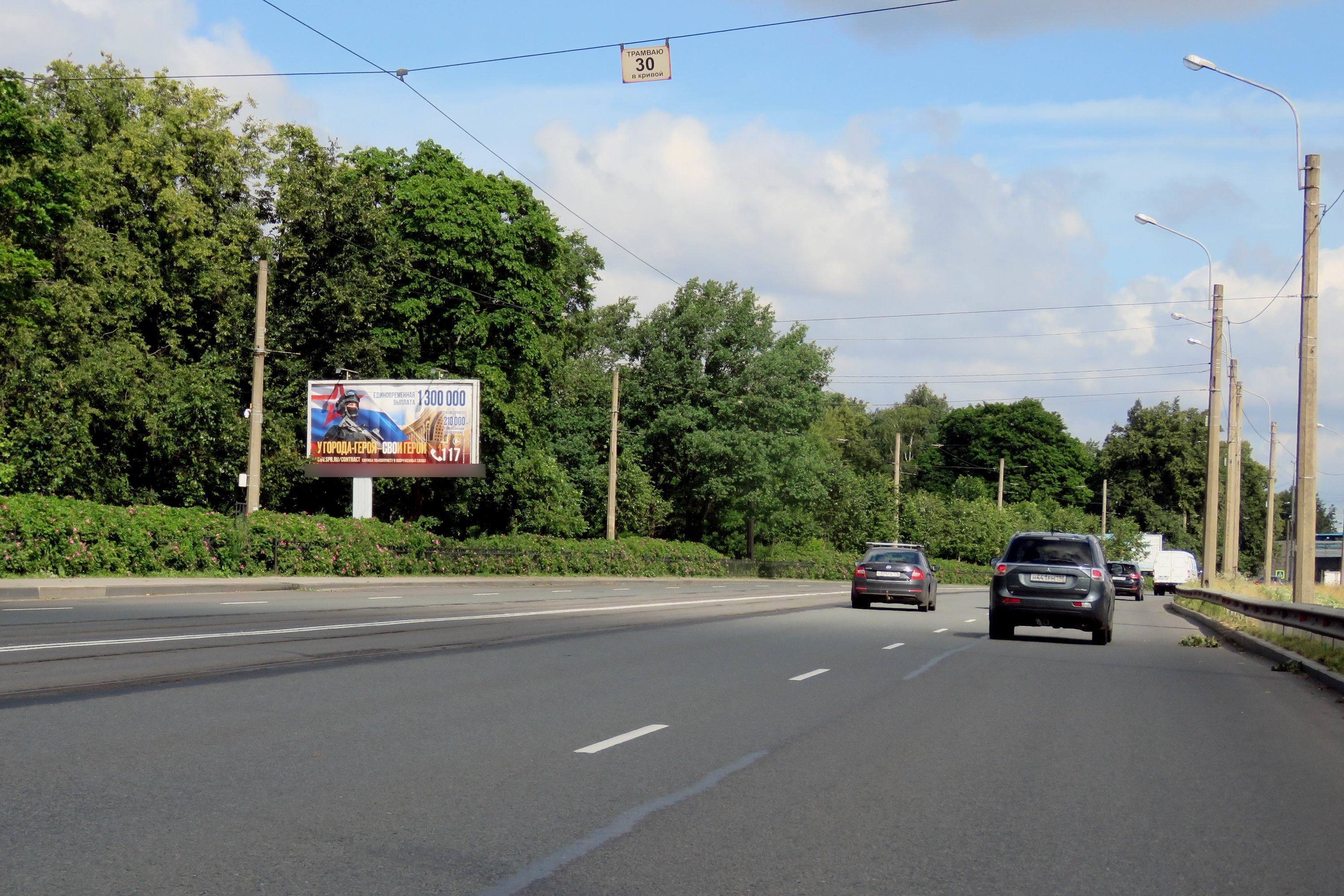 Фотография рекламного носителя, тип: Билборд 3x6, адрес: Обуховской Обороны пр-т., Куракина Дача парк, Санкт-Петербург, Россия. Сторона Б №673265