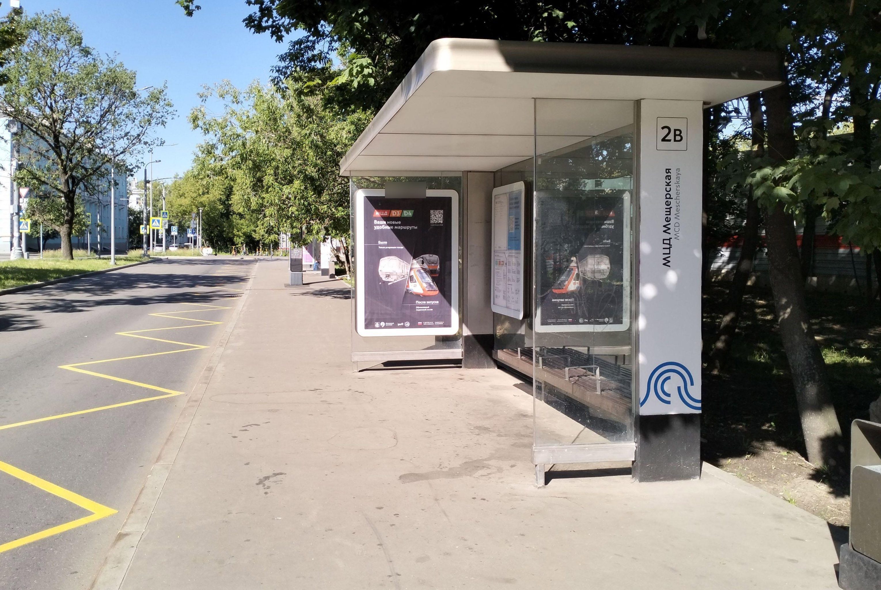Фотография рекламного носителя, тип: Остановка 1.8x1.2, адрес: Домостроительная ул., д.2А, поз.1, Москва, Россия. Сторона А №807132