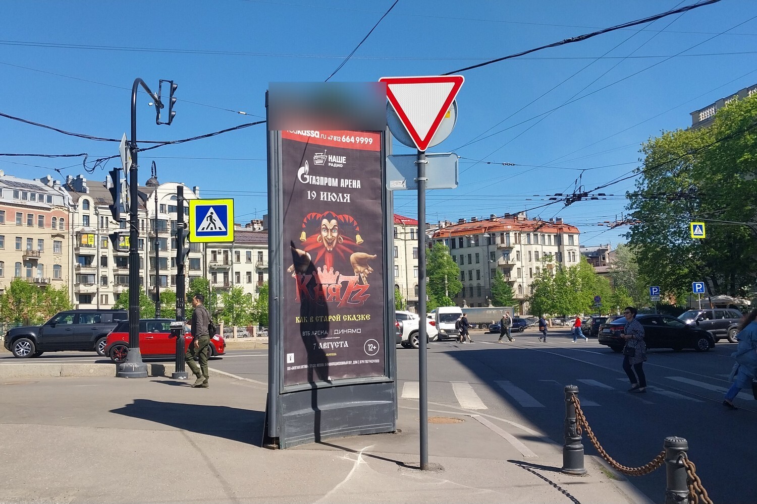 Фотография рекламного носителя, тип: Пиллар 3x1.4, адрес: Карповки реки наб., д.16 Х Каменноостровский пр-т., Санкт-Петербург, Россия. Сторона Б №687577