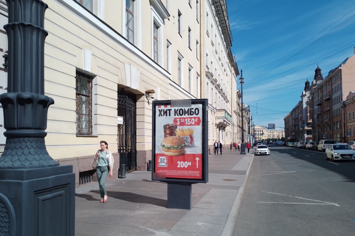 Фотография рекламного носителя, тип: Ситиформат 1.8x1.2, адрес: Московский пр-т., д.9-11, Санкт-Петербург, Россия. Сторона Б №108444