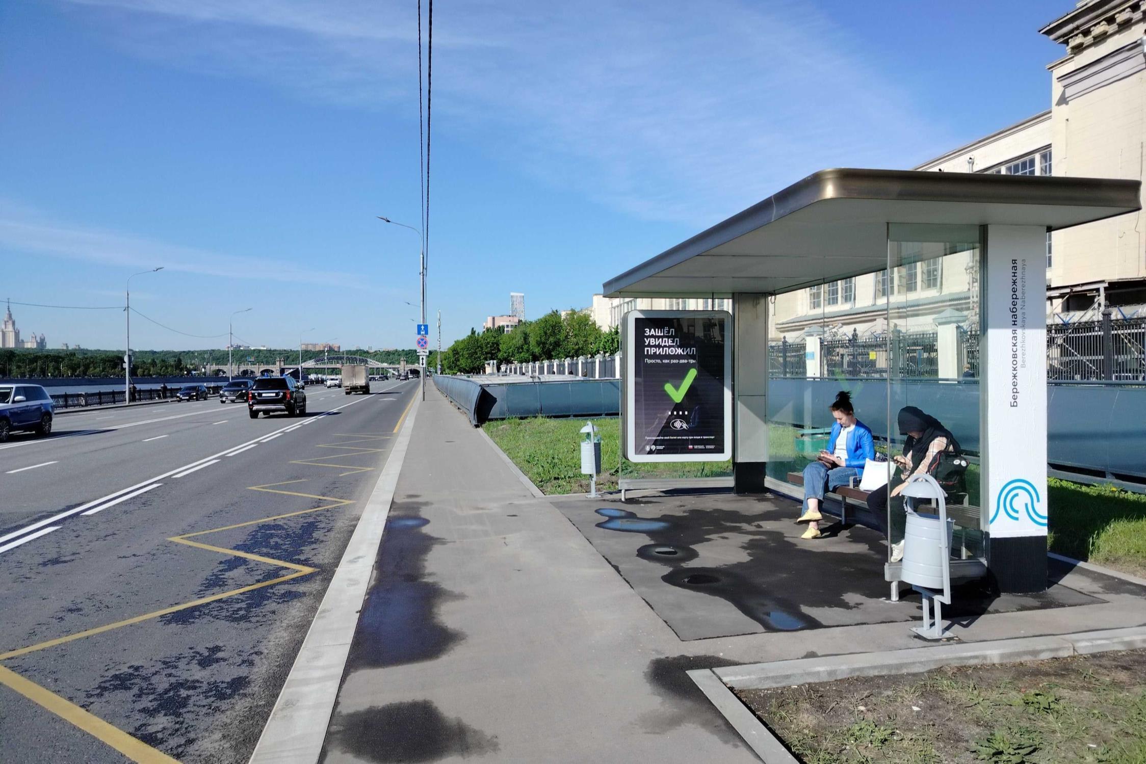 Фотография рекламного носителя, тип: Остановка 1.8x1.2, адрес: Бережковская наб., ост. "Бережковская наб.", Москва, Россия. Сторона А №923454