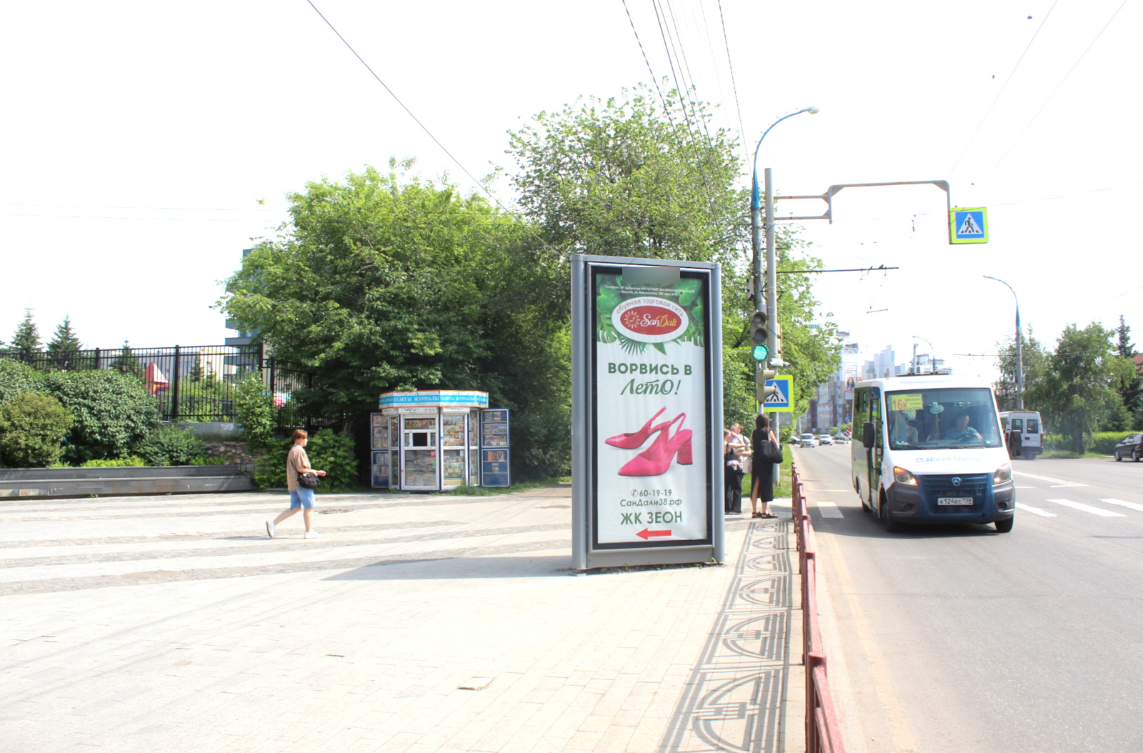 Фотография рекламного носителя, тип: Пиллар 3x1.4, адрес: Байкальская ул., ост. к/т Баргузин, Иркутск, Иркутская область, Россия. Сторона Б №85247