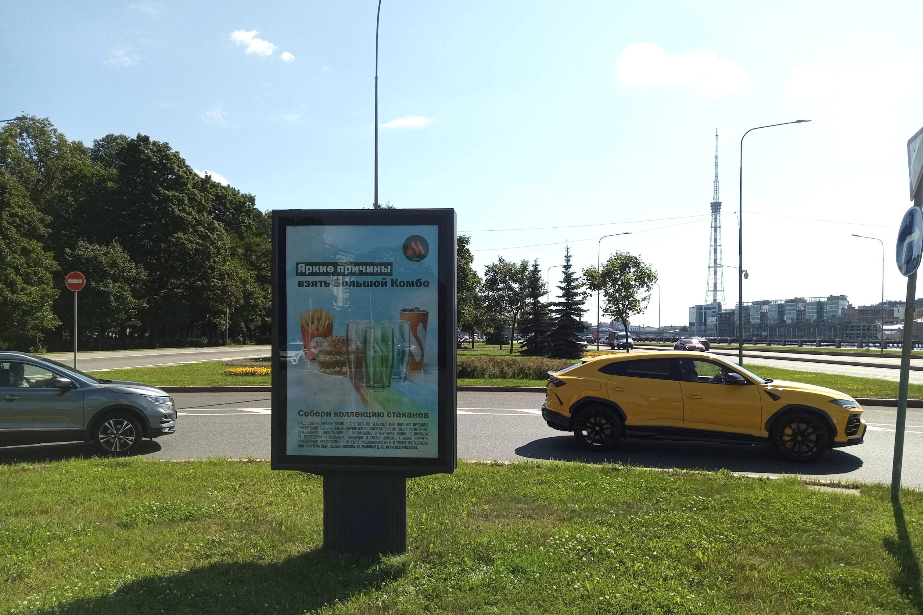 Фотография рекламного носителя, тип: Ситиформат 1.8x1.2, адрес: Ушаковская наб., д.15, корп.2, Санкт-Петербург, Россия. Сторона А №776029