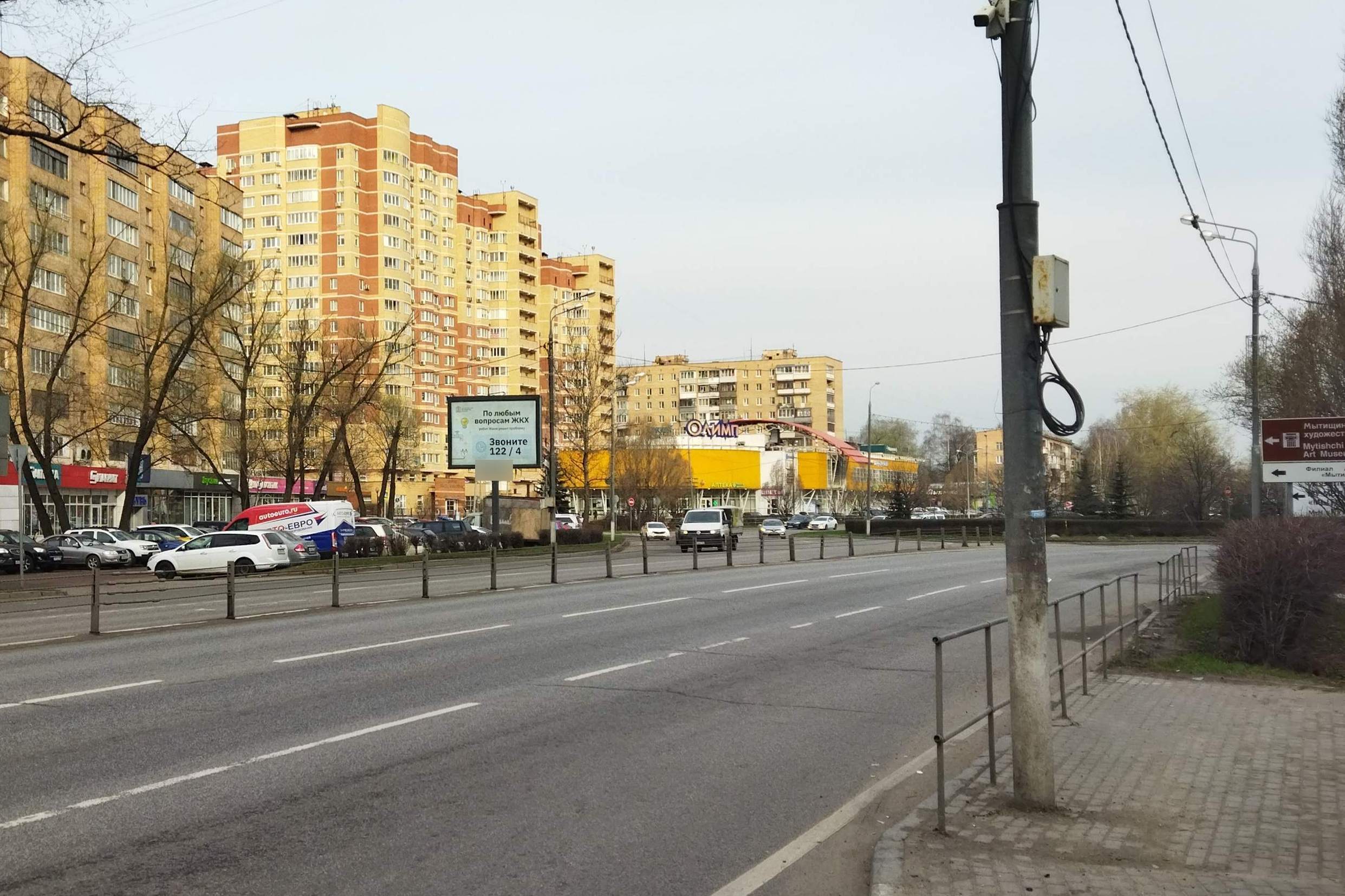 Фотография рекламного носителя, тип: Ситиборд 2.7x3.7, адрес: Олимпийский пр-т., д.21, корп.1 Х Белобородова ул., Мытищи, Московская область, Россия. Сторона Б1-Б5 №785980