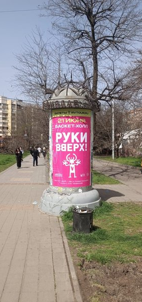 Фотография рекламного носителя, тип: Пиллар 3x1.4, адрес: 40 лет Победы ул., д.63, Краснодар, Краснодарский край, Россия. Сторона A №1349453