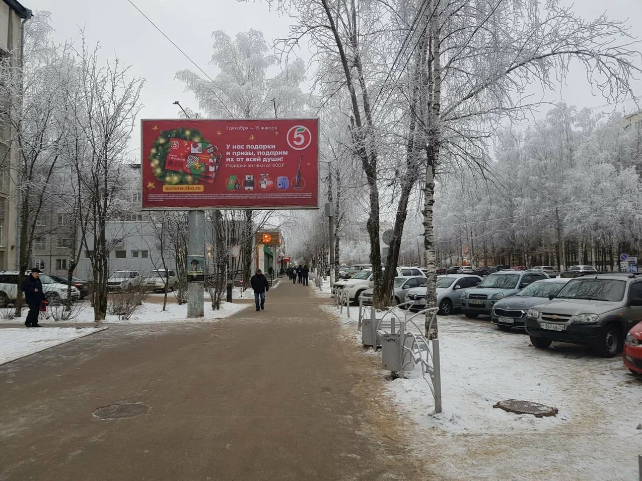 Фотография рекламного носителя, тип: Билборд 3x6, адрес: Коммунистическая ул., д.41, Сыктывкар, Республика Коми, Россия. Сторона Б №1331309