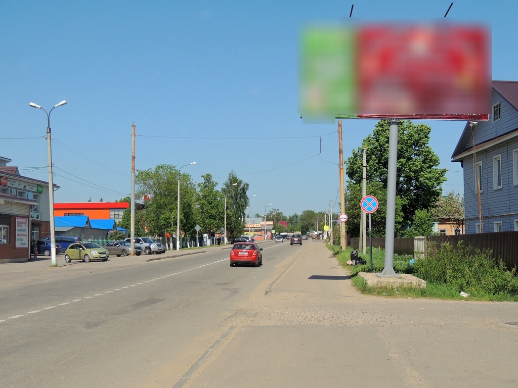 Фотография рекламного носителя, тип: Билборд 3x6, адрес: Советская ул., д.14А, Талдом, Московская область, Россия. Сторона A №5554