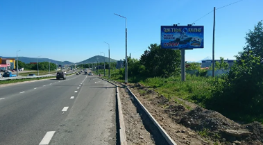 Фотография рекламного носителя, тип: Билборд 3x6, адрес: Петропавловск-Камчатский-морской порт-аэропорт а/д., 13 370м, Петропавловск-Камчатский, Камчатский край, Россия. Сторона А №1362416