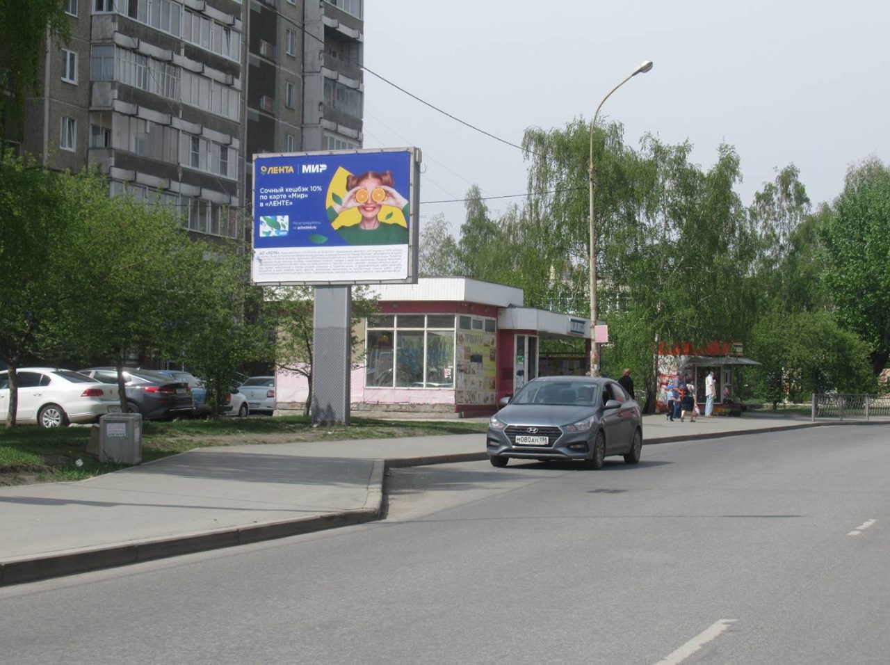 Фотография рекламного носителя, тип: Ситиборд 2.7x3.7, адрес: Опалихинская ул., д.20 X Готвальда ул., Екатеринбург, Свердловская область, Россия. Сторона B №834257