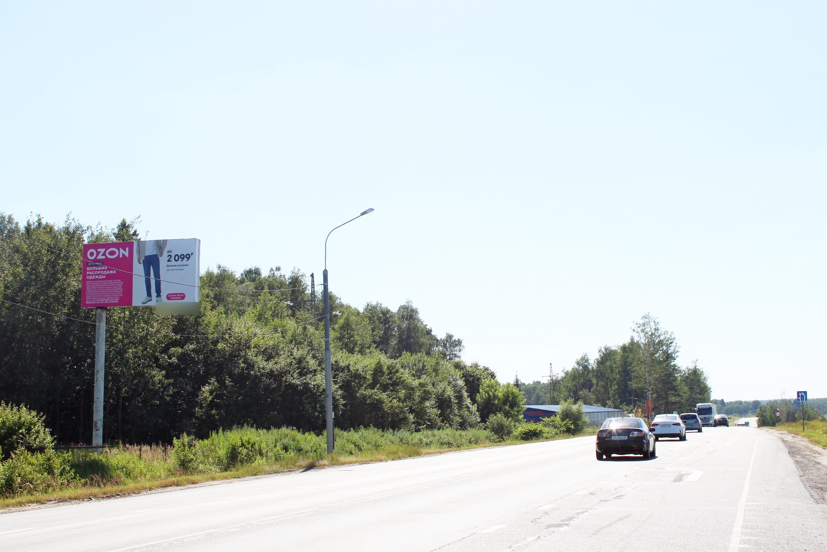 Фотография рекламного носителя, тип: Билборд 3x6, адрес: Домодедово, 1 800м после съезда с Каширского шоссе, Домодедово, Московская область, Россия. Сторона Б №850912