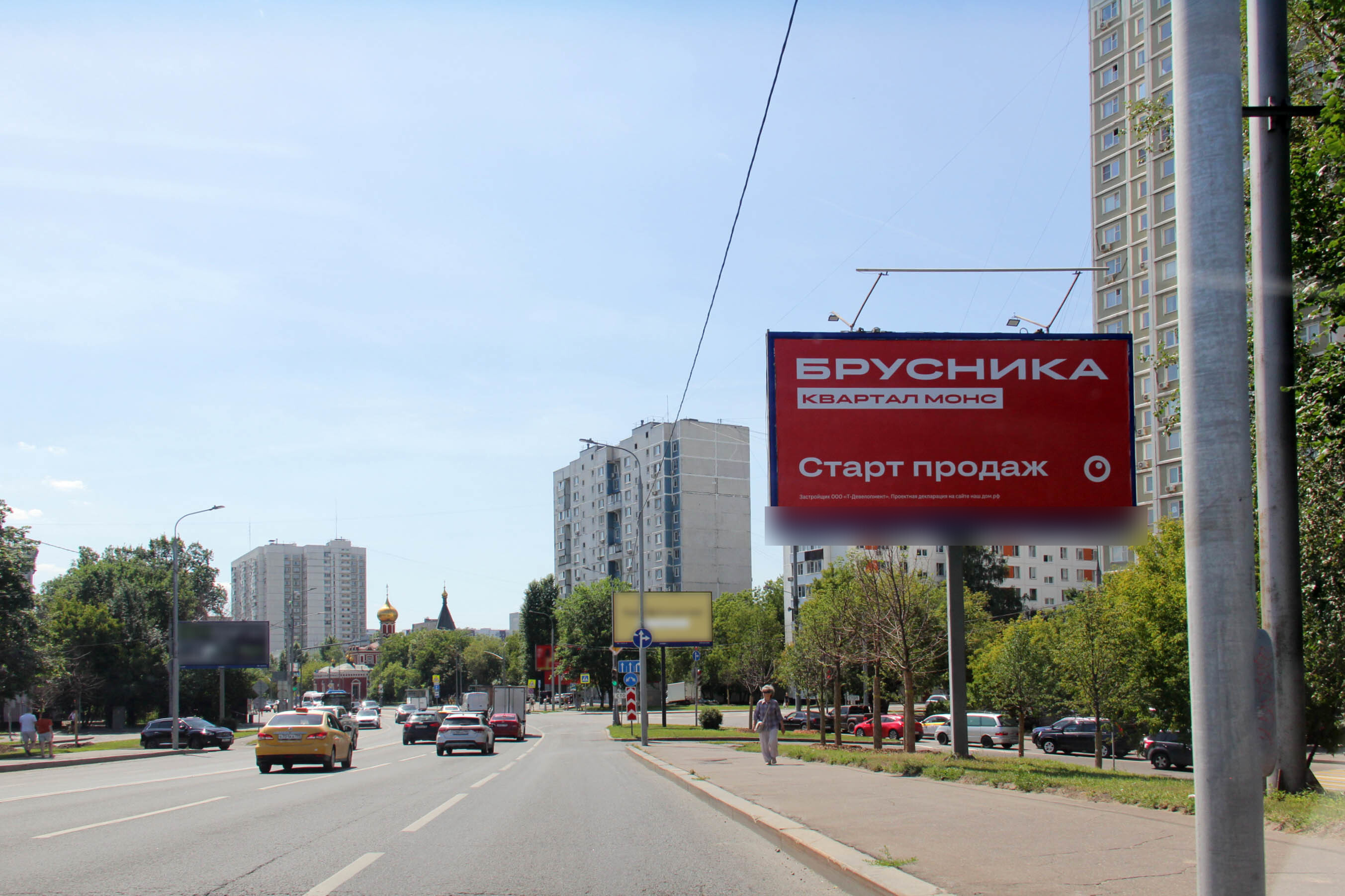 Фотография рекламного носителя, тип: Билборд 3x6, адрес: Шереметьевская ул., д.39, Москва, Россия. Сторона А №601566