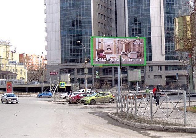 Фотография рекламного носителя, тип: Билборд 3x6, адрес: Ленина ул., д.21/1, корп.1 Х Димитрова пр-т., Новосибирск, Новосибирская область, Россия. Сторона Б №190838