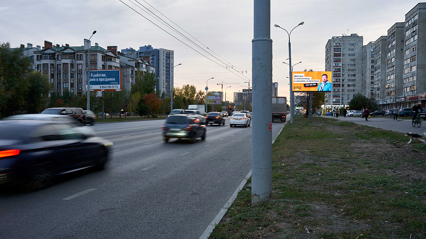 Фотография рекламного носителя, тип: Билборд 3x6, адрес: Мулланура Вахитова ул., д.17, корп.1, Казань, Республика Татарстан, Россия. Сторона A1-A10 №232134