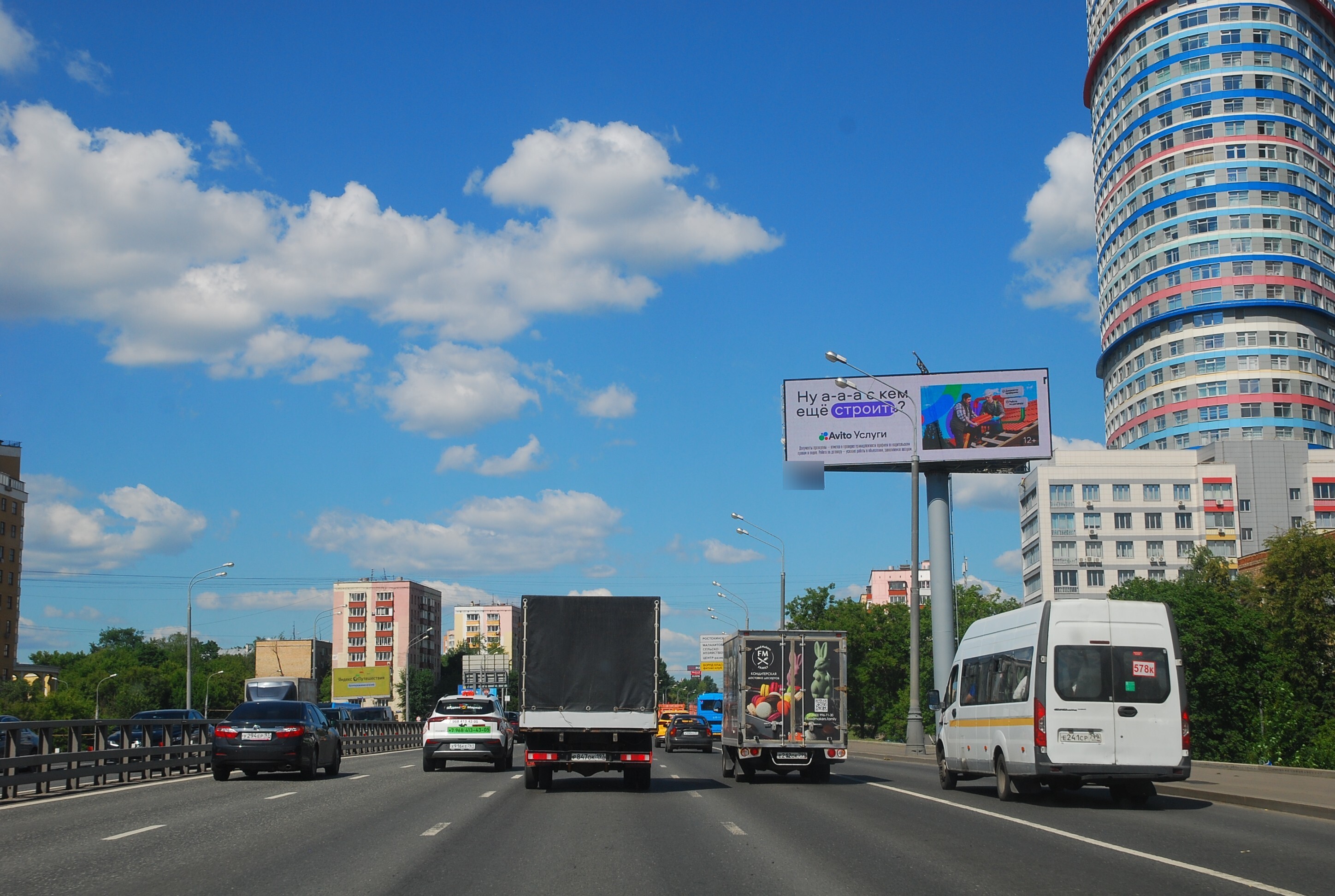 Фотография рекламного носителя, тип: Суперсайт 5x15, адрес: Мира пр-т., д.188, Москва, Россия. Сторона А1 №961023