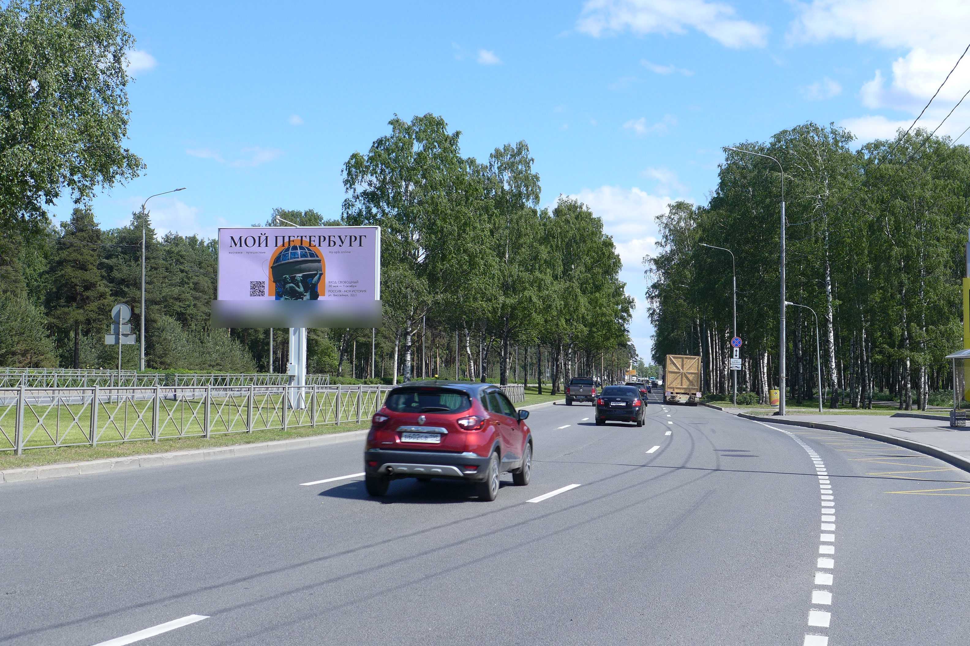 Фотография рекламного носителя, тип: Билборд 3x6, адрес: Непокоренных пр-т., д.53 Х Бутлерова ул., Санкт-Петербург, Россия. Сторона А51 №207715