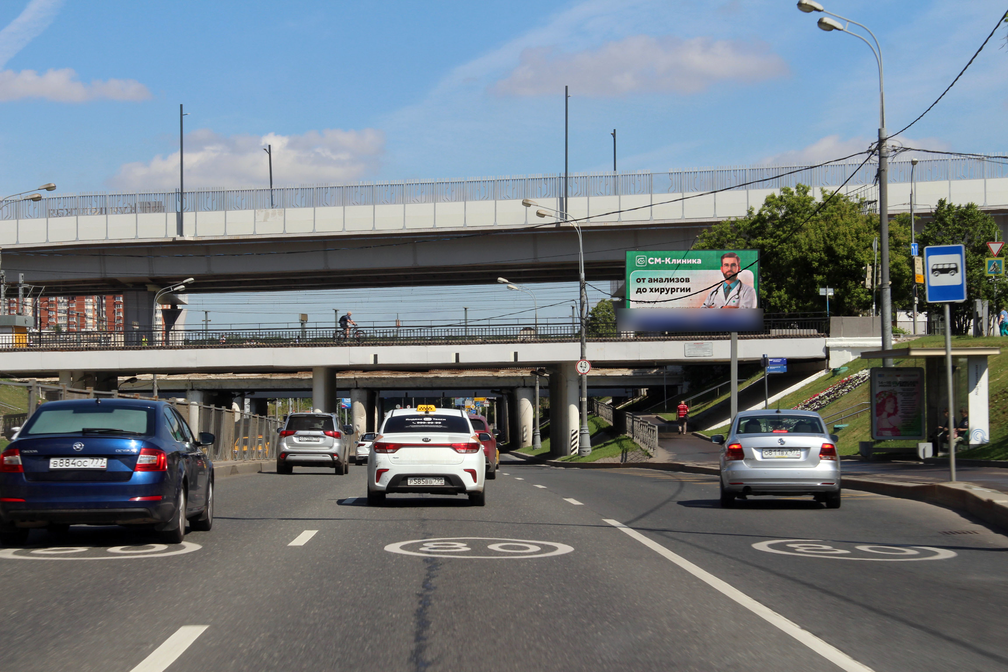 Фотография рекламного носителя, тип: Билборд 3x6, адрес: Рублевское ш., 150м после Кутузовского пр-т., Москва, Россия. Сторона А1 №105087