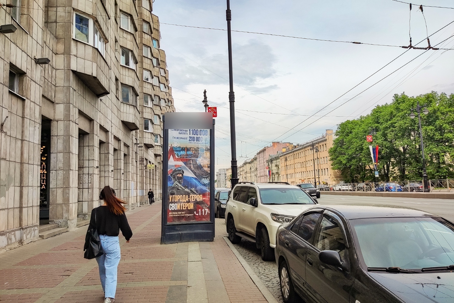 Фотография рекламного носителя, тип: Пиллар 3x1.4, адрес: Московский пр-т., д.73, Санкт-Петербург, Россия. Сторона Б №542088