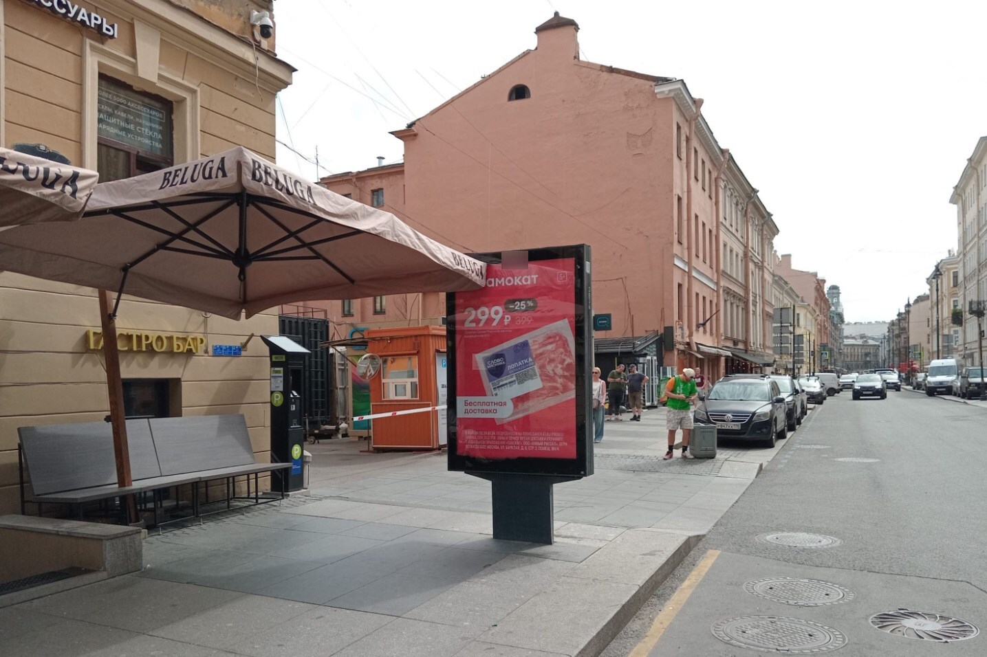 Фотография рекламного носителя, тип: Ситиформат 1.8x1.2, адрес: Рубинштейна ул., д.30, Санкт-Петербург, Россия. Сторона Б1-Б4 №108432