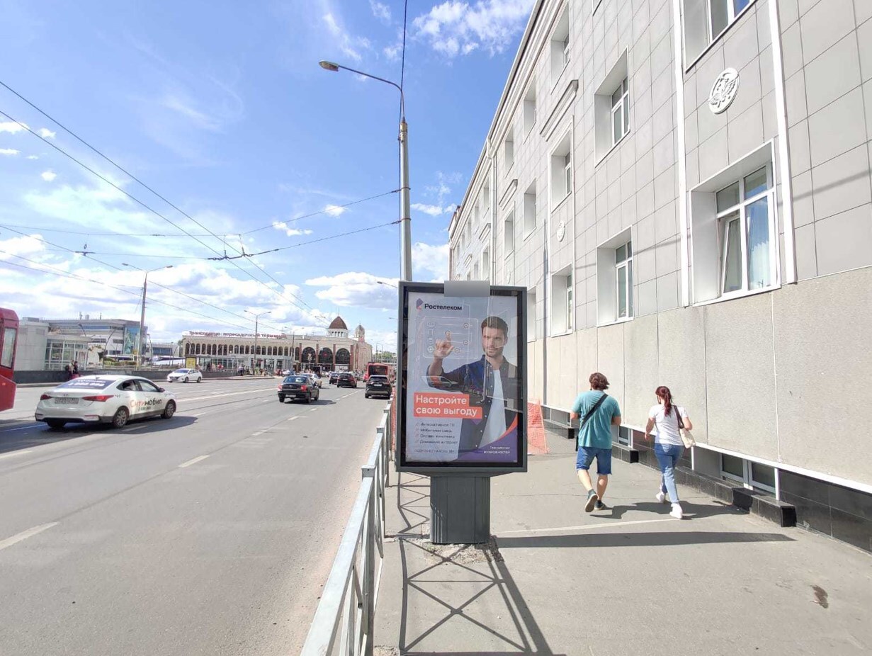 Фотография рекламного носителя, тип: Ситиформат 1.8x1.2, адрес: Шахиди ул., д.5 Х Привокзальная пл., поз.1, Казань, Республика Татарстан, Россия. Сторона А1-А5 №581757