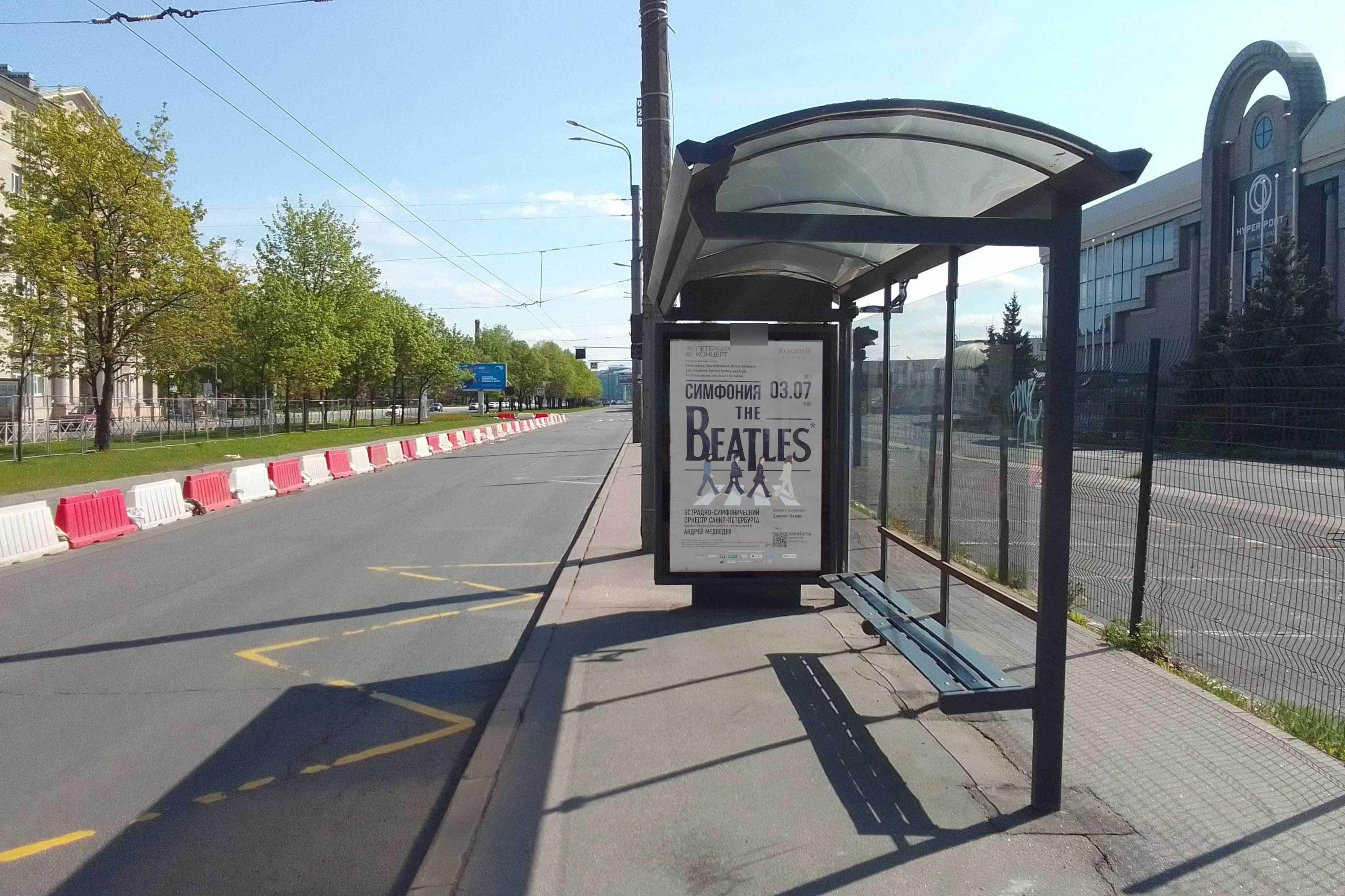 Фотография рекламного носителя, тип: Остановка 1.8x1.2, адрес: Наличная ул., д.6, поз.2, Санкт-Петербург, Россия. Сторона А №139919