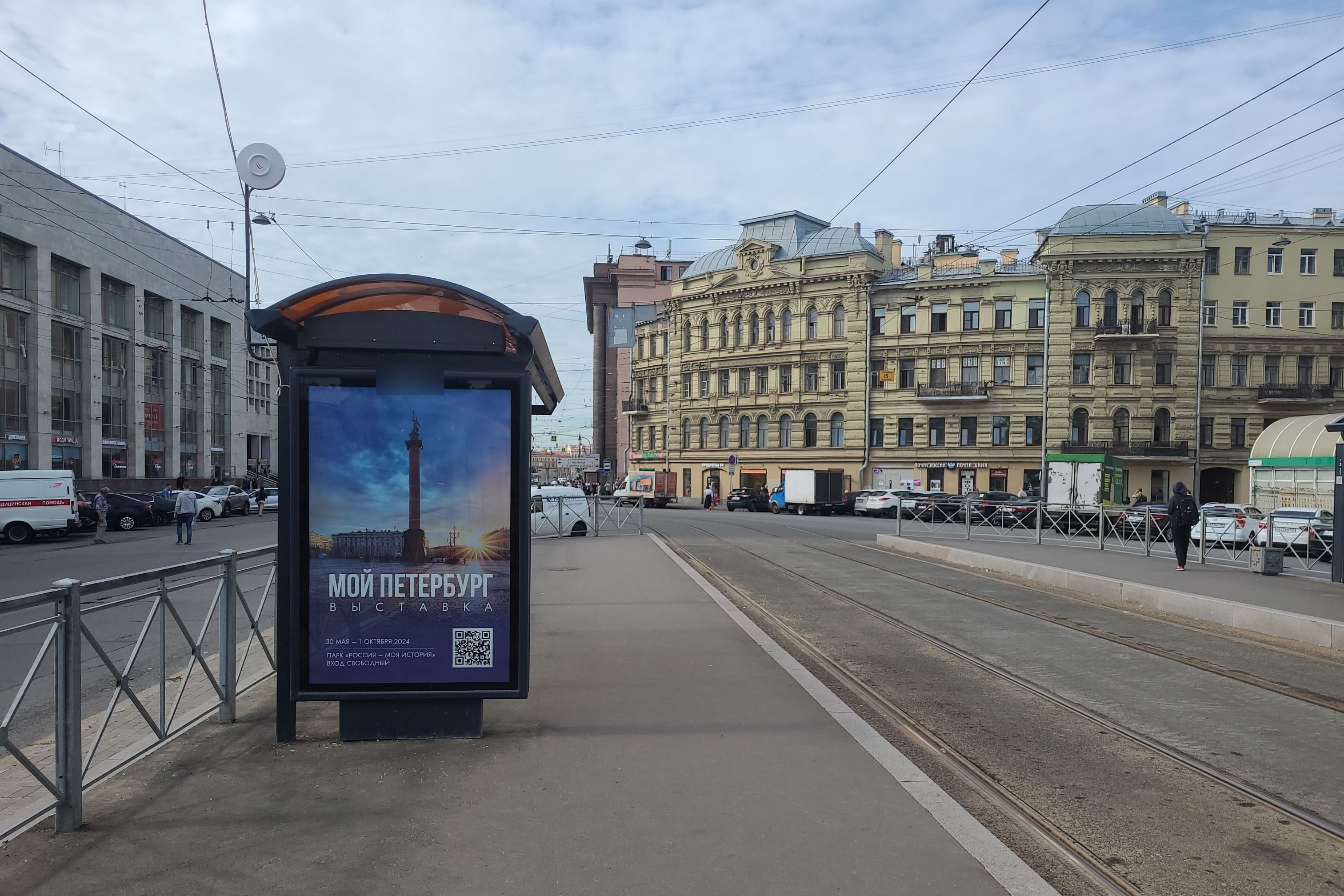 Фотография рекламного носителя, тип: Остановка 1.8x1.2, адрес: Ленина пл., д.8, поз.1, Санкт-Петербург, Россия. Сторона Б №138234