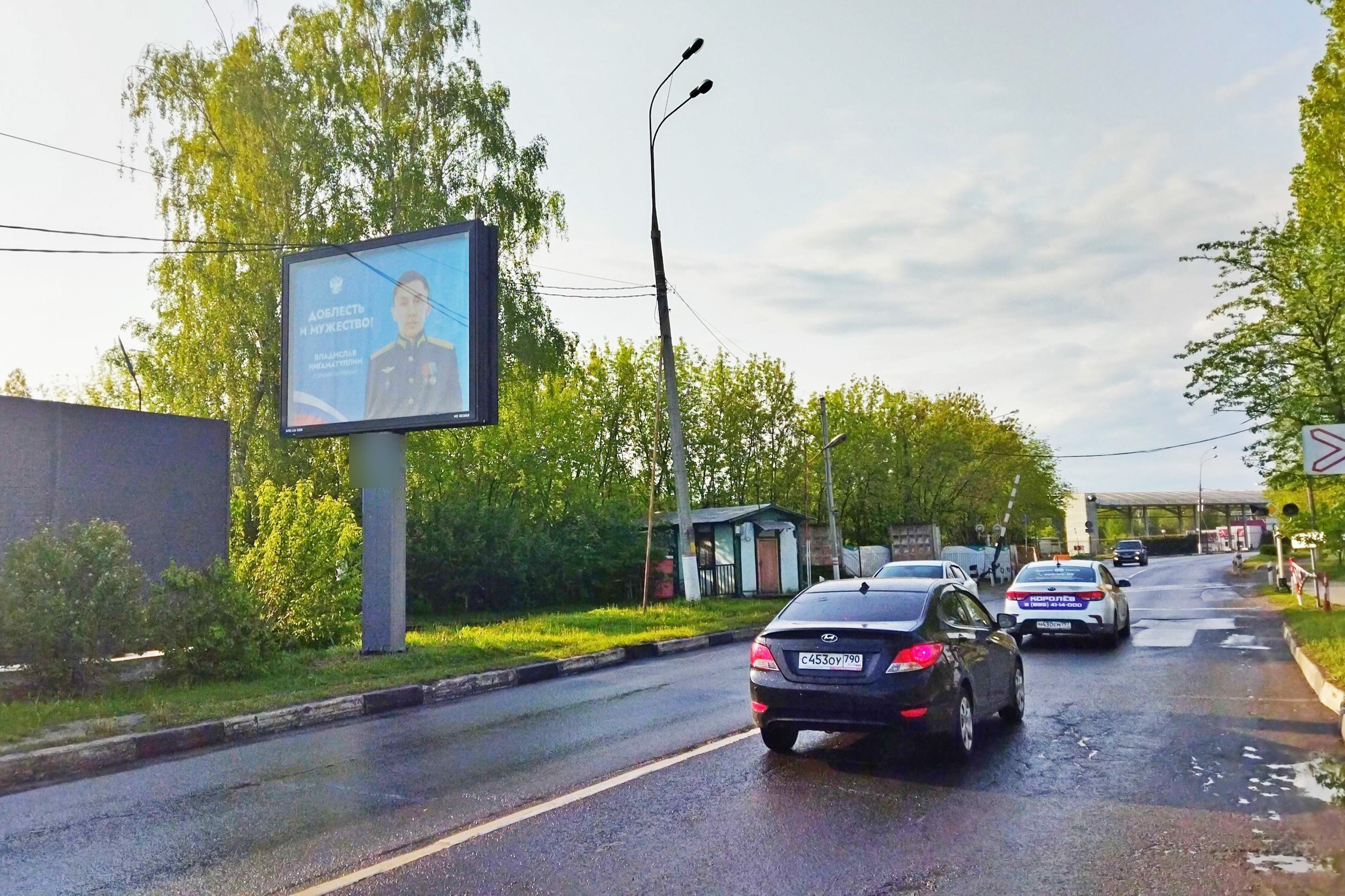 Фотография рекламного носителя, тип: Ситиборд 2.7x3.7, адрес: Силикатная ул., д.32, Мытищи, Московская область, Россия. Сторона Б №809426